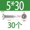Tornillo autorroscante de cabeza hexagonal avellanada de acero inoxidable 304, grado 8.8, niquelado, M4M5