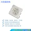 LEDs de Lâmpada Infravermelha SMD5050 Três-Núcleos 940nm Tubo Emissor Infravermelho LEDs de Patch Dedicados para Controle Remoto Inteligente