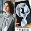 Lenço Longo de Seda para Mulheres 2026 Novo Estilo Lenço de Pescoço com Toque de Luxo, Elegante e Moderno Lenço Pequeno de Luxo para Combinar com Camisas