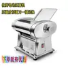 Fabricante Seagull Junchu Toda em Aço Inoxidável Máquina Elétrica Doméstica para Macarrão Prensa de Macarrão Máquina de Massa para Pastel 110V Totalmente Automática