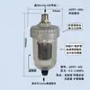 Filtro de Bomba de Aire para Compresor de Aire Drenador Automático de Flotador de Condensado Válvula de Drenaje de Agua Manual/Automática 16 kg