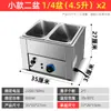 Máquina Eléctrica para Derretir Chocolate Aislamiento Perla Piscina para Sopa Impermeable Calefacción Comercial Té de Leche Simi Taro Bouns Olla de Sopa con Aislamiento