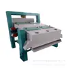 Equipo de Limpieza Primaria Automático de Alta Frecuencia con Cribas Vibratorias para Eliminar Granos Diversos Grandes y Pequeños, Frijoles, Granos y Aceites Utilizando Maquinaria de Procesamiento de Granos