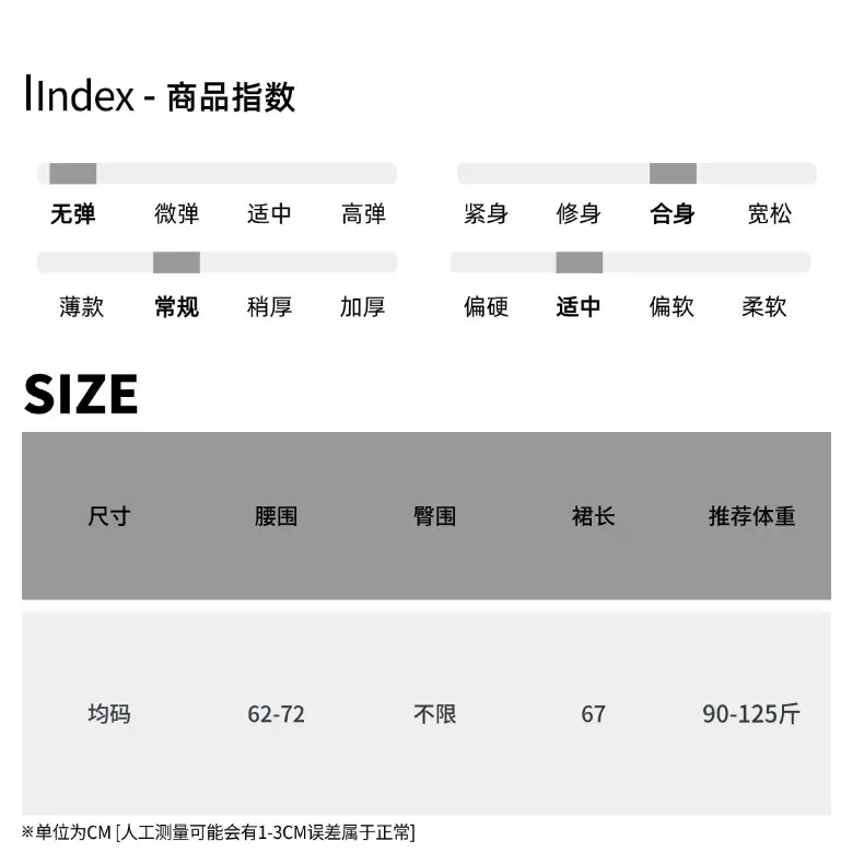 尺码表(93).jpg