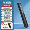 Bolígrafo láser Deli Flip Pen 2802 PS G, puntero láser plug-and-play, bolígrafo de proyección, bolígrafo de control remoto para demostración en la oficina de enseñanza, PPT