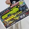 Puesto de juguetes para niños mercado nocturno caja de regalo grande 29 yuan Modelo Traje para niños y niñas puesto institución de jardín de infantes regalo