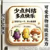 Imanes para Refrigerador de Acrílico Plano de Ciudades Turísticas Nacionales, Marcadores Emblemáticos de Beijing y Shanghái, Pegatinas Magnéticas Culturales y Creativas, Atracciones