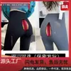 Calça Feminina com Abertura no Gancho e Design Vazado, Calça Sexy de Tubarão com Zíper Invisível Dupla Face, Cintura Alta, Emagrecedora, Meia-Noite
