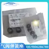 Adecuado para 3008 308S Tianyi A9 Ax7 Ds6 Peugeot & Citroen Resorte de Válvula 9806286780
