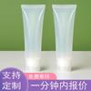 Productos para el cuidado de la piel envase de plástico transparente masaje de bola única crema para ojos esencia tubo crema de manos limpiador facial embalaje