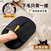 Luvas Eletrostáticas para Remoção de Pelos de Animais, uma Ferramenta de Limpeza Essencial para Gatos e Cachorros, Removedor de Fiapos, Removedor de Poeira Doméstico, Escova Bidirecional