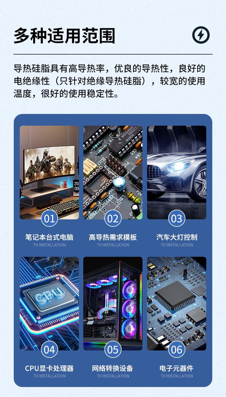 HY410-TU3G详情页_09.jpg