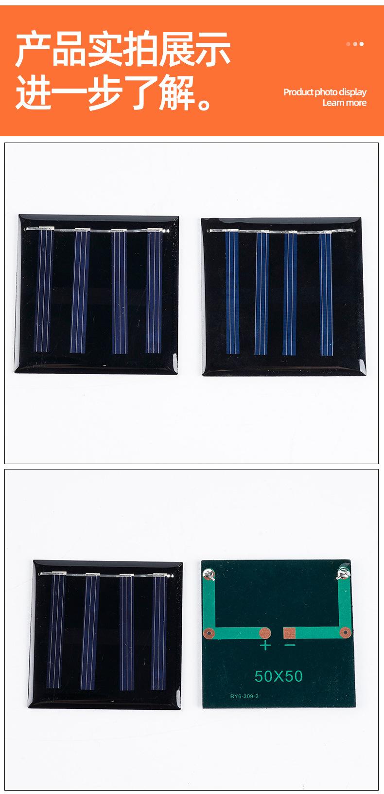 单晶太阳能电池板