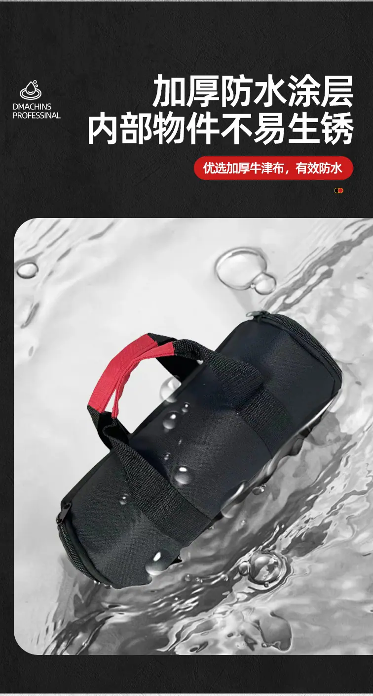 工具包-600d-圆桶-详情页_06
