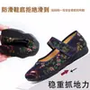 Sapatos de Tecido Bai Zhenhe Old Beijing, Sapatos Femininos para Todas as Estações, Sapatos de Salto Baixo para Dança Quadrada, Sapatos de Mãe, Estilo Étnico Chinês, para Adultos de Meia-Idade e Idosos