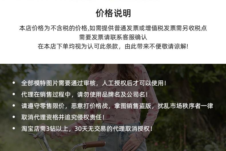 详情关联_02