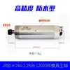 Motor de Husillo para Máquina de Grabado de 1.5Kw 800 Alta Velocidad 2.2 Changsheng 3 Cabezal de Rectificado Eléctrico 5.5 Rectificado de Máquina de Grabado de Precisión