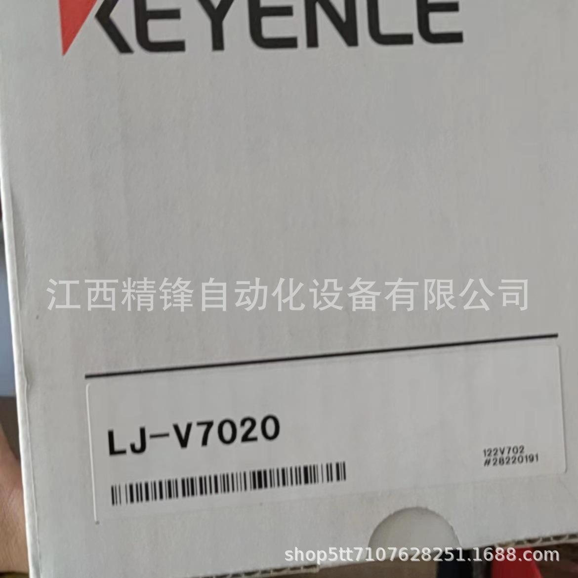LJ-V7020 LJ-V7060K 1