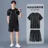 Traje de verano de manga corta de seda helada para hombre, secado rápido, ropa de baloncesto, ropa de bádminton y fitness, pantalones cortos, moda de verano