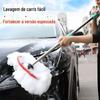 Ferramentas de lavagem de carro lã macia alça longa esfregão carro escova telescópica esfregão de carro leite seda poeira espanador escova de cera