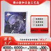Insignias Doble Flash Personalizadas para Identity V, Caja Ciega Redonda de Merchandising de Anime, Insignias de Hojalata Láser, Personalización