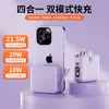Nuevo Producto Cargador Portátil Power Bank de Carga Rápida Cuatro en Uno con Doble Cable Integrado, Gran Capacidad 20000mAh Pantalla Digital