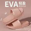 Sandalias de Verano 2026 para Mujer, Estilo Nuevo, Antideslizantes de EVA con Suela Gruesa para Interiores, Hogar, Baño, Exteriores, de Pareja para Hombre