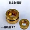 LT-18MA/19MB Cabezal de Bomba para Hidrolavadora Piezas de Reparación Sello de Agua Válvula Interruptor Conector