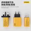 Cabezal de Carga Múltiple Estándar de EE. UU. y Europa con Doble USB + Doble PD de Carga Rápida, Adecuado para Cargadores de Teléfono Apple, Huawei y Android