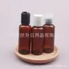 Botella Marrón de Tapa Flip-Top de 50ml, Botella para Medicina Líquida, Botella PET con Tapa de Presión, Botella Dosificadora de 50ml, Botella para Champú, Botella para Limpiador Facial