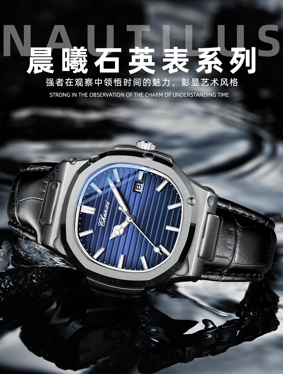 8222皮带详情_01.jpg