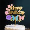 Ins Transfronterizo Impresión a Color Acrílico Inserto para Pastel de Cumpleaños Flores de Color Claro Feliz Cumpleaños Decoración para Pastel