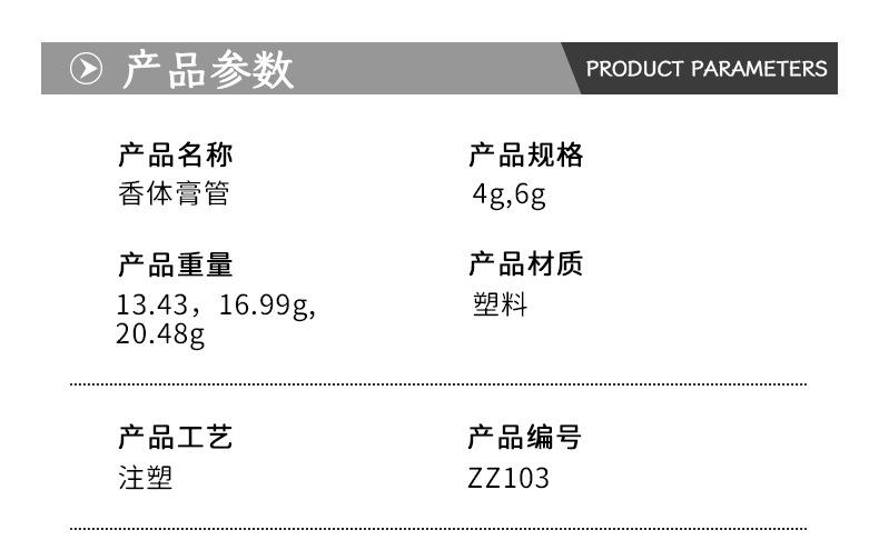 详情1_01.jpg