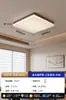 Luminária de Teto para Sala de Estar Estilo Meados do Século, Cor Nogueira, Design de Três Anéis, Novo Modelo 2026, Iluminação Full-Spectrum de Luxo Leve