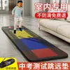 Teste de Salto em Distância Parado Tapete equipamento de teste tapete de teste espessado estudante do ensino médio escorregadio teste ao ar livre tapete