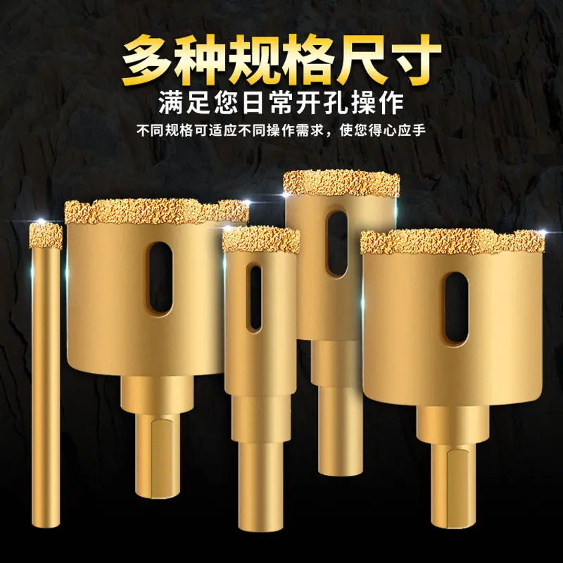 20191205钎焊钻详情图01_a.jpg