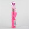 Cabeza de Ganso Púrpura Milagro Masturbador Femenino Bola Barra Punto G Productos Divertidos para Sexo Adulto Bola Vibratoria Oscilante Barra