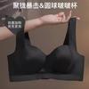 Cómodo Sujetador Push-Up Ajustable Sin Costuras para Realce de Pecho Plano Sin Varillas, Anticaída, Hermoso Sujetador de Espalda para Mujer