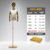 Electrochapado accesorios de escaparate de tienda de ropa de modelo para niños de alta gama maniquí de cuerpo entero para niños y niñas