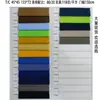 Algodón Poliéster Mancha 80 Poliéster 20 Algodón 133X72 Alta Densidad Ropa Bolsillo de Solapa Pantalones Juguete Textiles para el Hogar Equipaje Adecuado