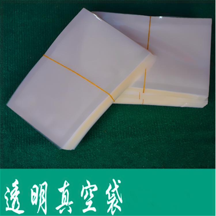 铝箔袋