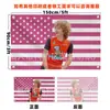 Bandera Americana Nelson Nelson Neumann Tapiz Banner