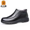 Sapatos de Cano Alto de Algodão para Homem Velho Sapatos de Cano Alto de Lã para Trabalho Deslocamento Casual Sapatos de Couro 2788-6