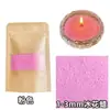 Partículas de Velas Flotantes Transfronterizas Arena para Velas DIY Arena para Velas Hecha a Mano Cera para Velas Materias Primas a Granel Empaque de 1-100g Venta al Por Mayor K