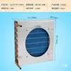 Tubo Condensador Radiador Congelador Refrigerador Vitrina Bobina de Refrigeración Evaporador Máquina Pequeña Refrigerada por Aire Refrigerada por Agua