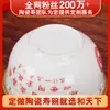 Cuenco de cerámica grabado Jingdezhen para la longevidad, cuenco de regalo de agradecimiento, regalo de celebración de cumpleaños para personas mayores, cuenco de longevidad personalizable