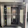 Horno rotatorio de aire caliente grande, horno rotatorio de tipo carro, horno rotatorio multiespecificación para fábricas de alimentos y panaderías