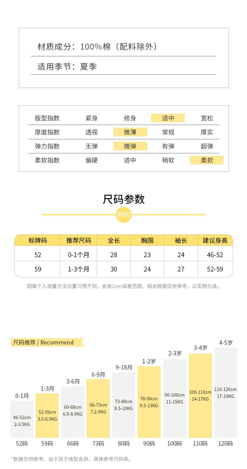 夏翻扣半背7款集合_03.jpg