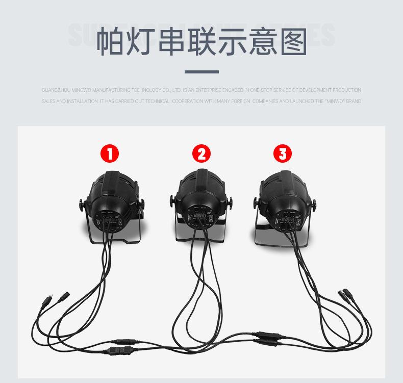 防水帕灯_16.jpg