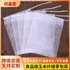 Bolsitas de té al por mayor 100, Bolsitas filtrantes, Bolsitas de té medicinal a base de hierbas, Fibra de maíz (Ácido Poliláctico) Bolsitas de té